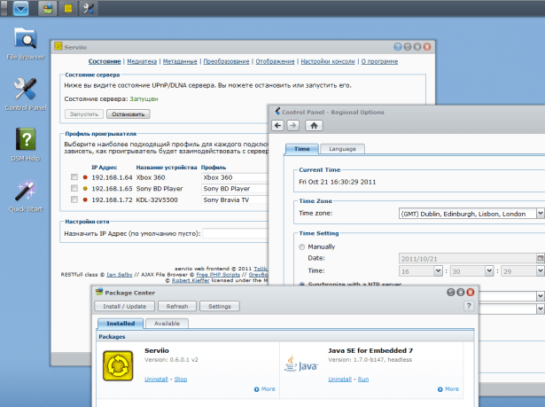 Serviio-package-with-webUI